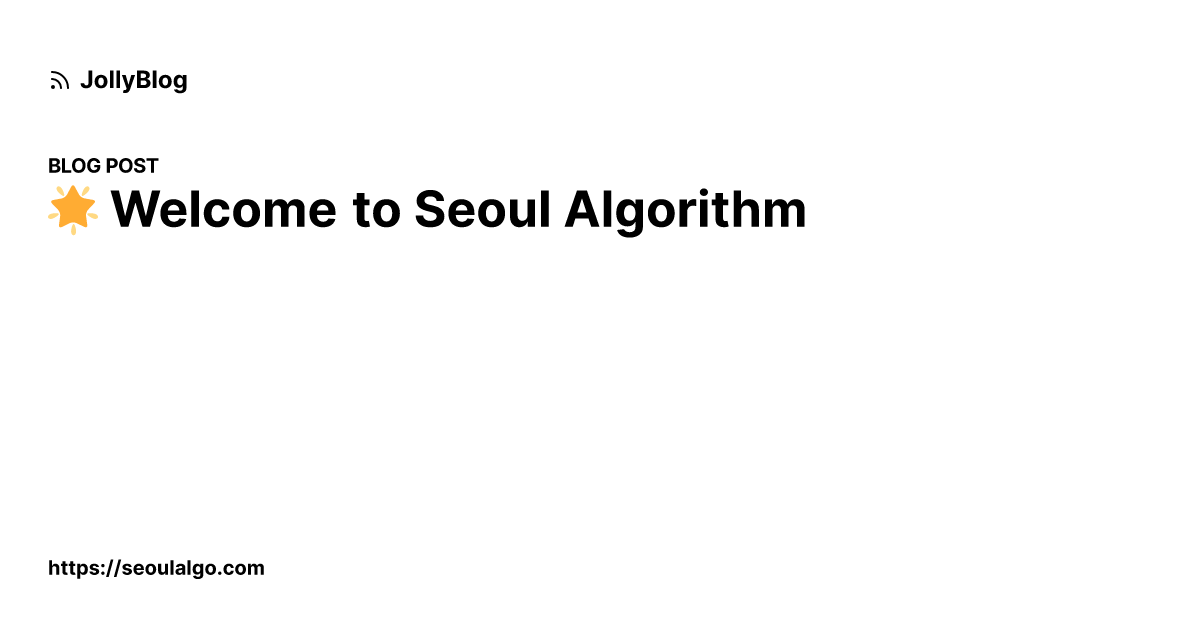 🌟 Welcome to Seoul Algorithm